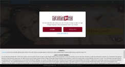 Desktop Screenshot of c0930.com